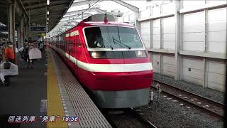 ピカピカの1800系カラー♪ 本日デビュ!!東武特急りょうもう 200系205F 団体専用列車で北関東を走破
