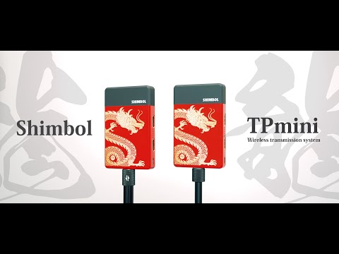 【ほぼ新品】ワイヤレストランスミッター Shimbol TP mini Amazon.co.jp: Shimbol TP Mini ワイヤレス 映像伝送システム