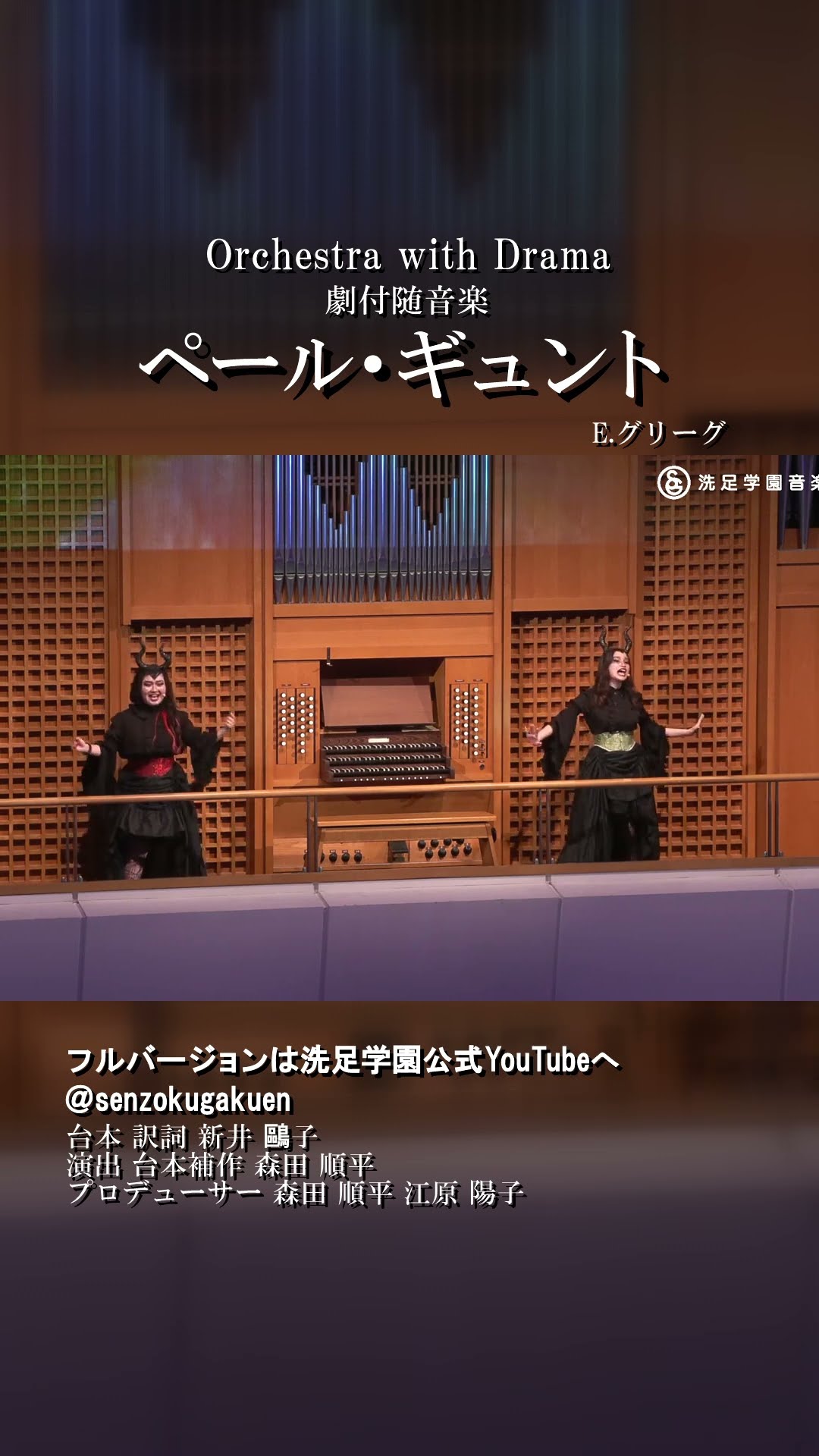 グリーグ:劇音楽「ペール・ギュント」から/アダン:バレエ「ジゼル」 ヘルベルト・フォン・カラヤン / グリーグ：劇音楽《ペール