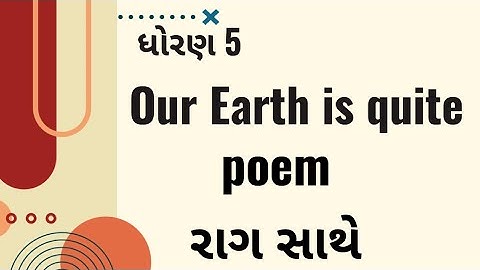 Mother Earth poem #class 5 unit 6 # cleanliness habits