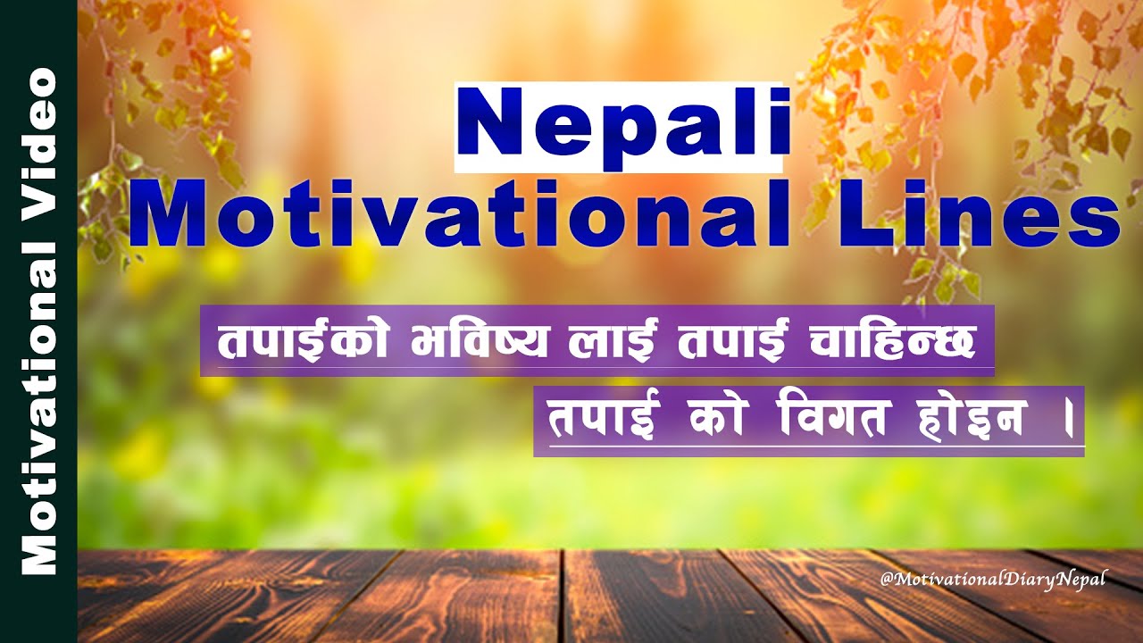 Nepali New Motivational Quotes & lines Nepali heart touching lines