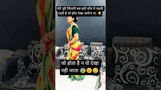 #radhe krishna#🙏#funny #comedy #viral #motivation #youtubeshorts #video