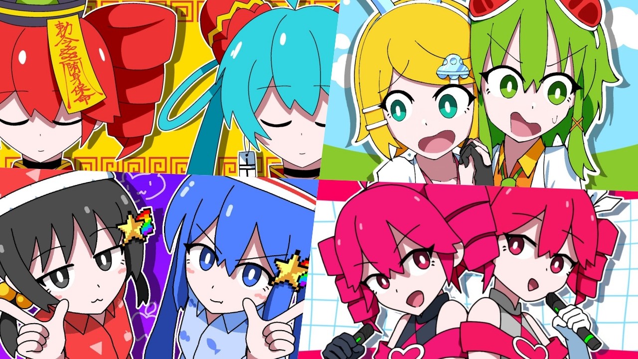 Atena】Odochina x Clone Clone x DREAMMODE x Character T 【Mashup