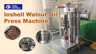 Walnut Oil Press for Sale|Inshell Walnut Oil Processing|100% Cold Press Walnut Oil Making Machine
