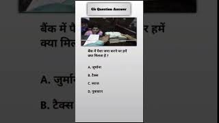 indian #geography #motivation #video #2026 #gk Best Gk in the world geography