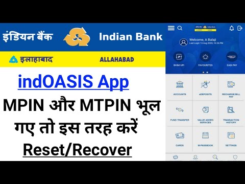 indOASIS App - How to Reset Indian Bank Mobile Banking MPIN & MTPIN | Forget MPIN & MTPIN