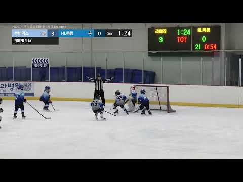 하이라이트 | 루비덕스 라이징 vs HL목동 | 2026. 6. 2 | 2026 스포츠클럽 디비전 i리그 U9 DIV 1