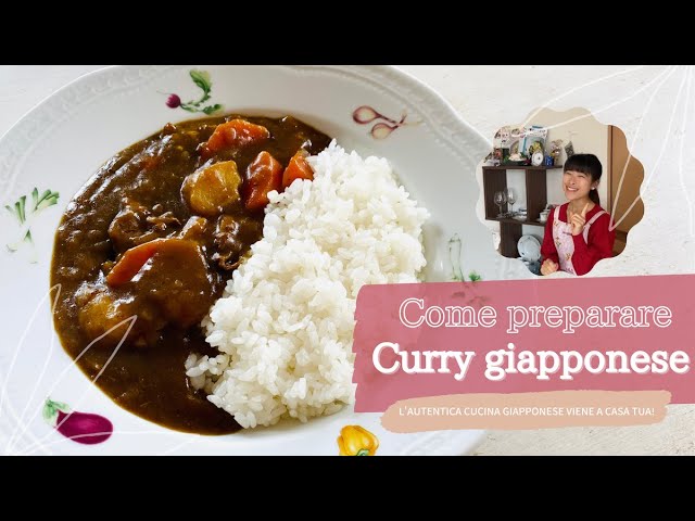 Come preparare Curry giapponese (Il riso al curry giapponese  イタリア語のカレーライスのレシピ): Cucina giapponese 