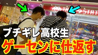 【限定1】入手困難 チキンシャンクの宝物キャッチャー 幸運 プラクルアン 楽天市場】UFOキャッチャークレーンゲームマシン ＋