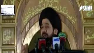 نعي فجيع وحزين لأصحاب الحوائج في ذكرى وفاة أم البنين ع 😢💔السيد محمد الصافي #يا_ام_البنين