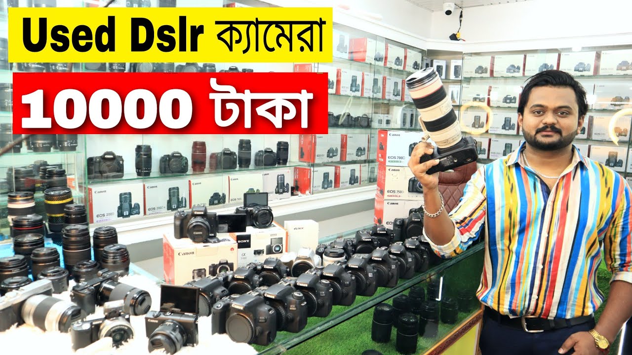 used dslr camera update price in bd 2023😱sony/canon/nikon dslr camera