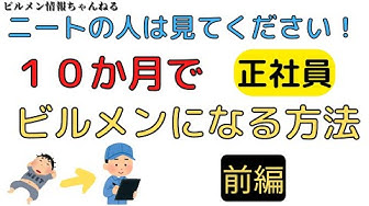 楽な仕事 Youtube