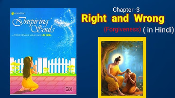 Moral science #moral stories #Lesson 3 #Right and wrong #trendingvideo # inspiring souls # ICSE