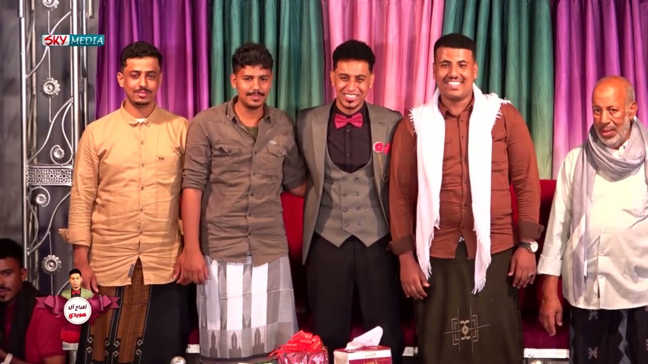 سهرة سمر العريس محمد عمر هويدي الجزء الثاني