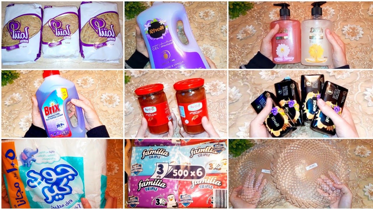 مشتريات وعروض فتح الله ماركت طوال شهر نوفمبر 💥 حصريا تخفيضات تصل ل 50% على جميع المنتجات