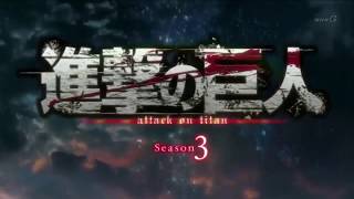 Attack On Titan Season 3 Opening TV