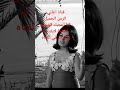 القريب منك بعيد نجاه الصغيره