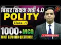 BPSC TRE 4.0 | Polity Important Questions | 1000 Most Expected MCQ | Polity by Anand Kaushal Sir