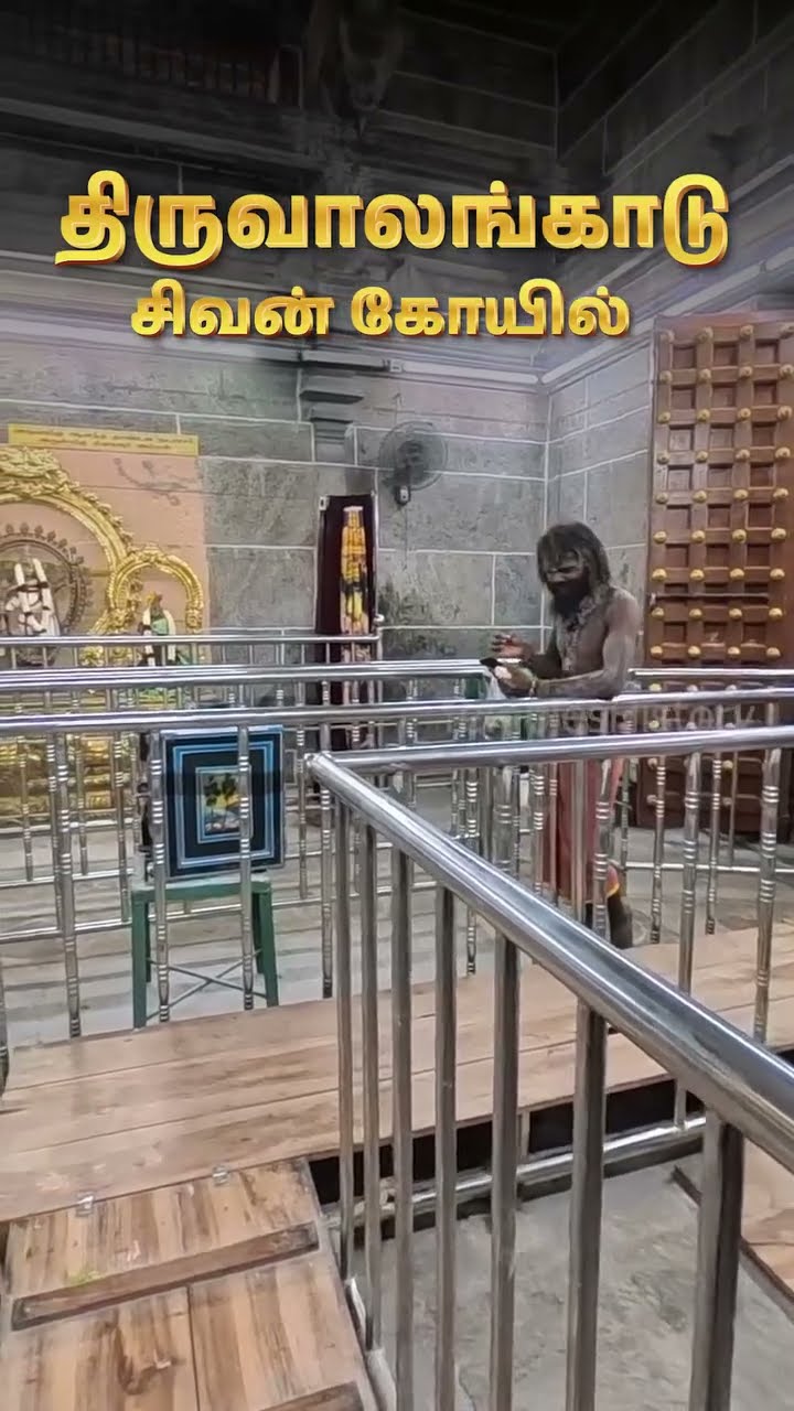 பக்தி சிவா - ShareChat