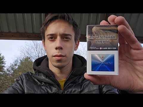 Обзор сигарет Parliament Silver Blue