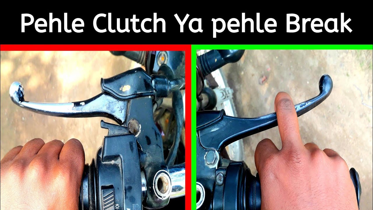18 How to Use Clutch and Brake Combination in a Motorcycle Bike Sikho in 30 Days By (SBV