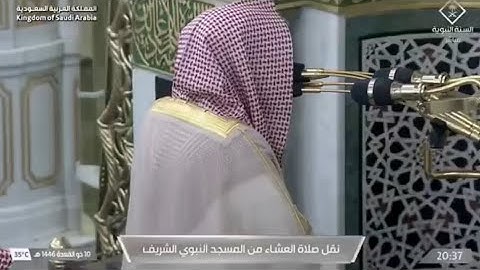 ' سورة المائدة  ٢٠ - ٣١ ' الشيخ #عبدالله_القرافي صلاة العشاء  ١٠-١١-١٤٤٦ هـ