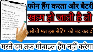 4 Setting For All Android Device Hang Problem And battery Solve 100% Working Tips & Tricks ||