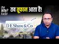 क्या US करेगा OpenAI में निवेश? Watch The Why Factor with Anshuman Tiwari