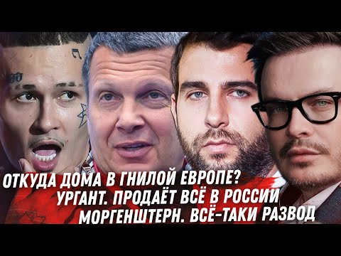 วีดีโอ: ทำไม Boris Korchevnikov ถึงอ้วนจัง