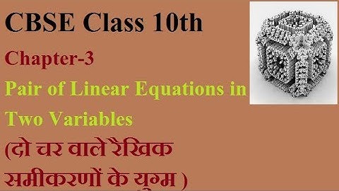 CBSE Class 10th Maths{Ex- 3.6  Q- 1(vii,viii)} By: MGS Complete Mathematics