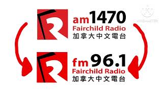 Fairchild Radio AM1470 CJVB Final Sign Off (March 2, 2026).