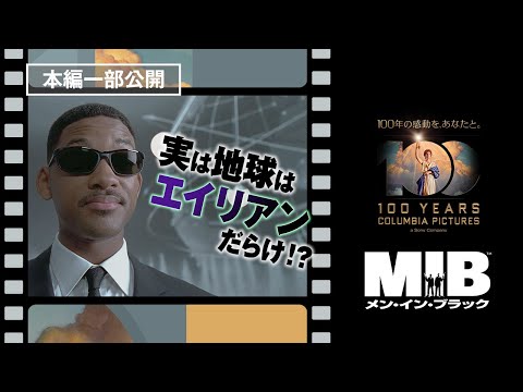 メンインブラック マイクロマシーン メンインブラック マイクロ