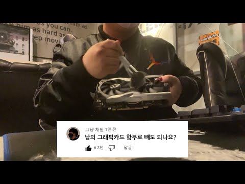 Pc방 사장님 몰래 <strong>컴퓨터부품</strong> 빼서 ASMR 하기❤️