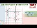 WPF Sudoku 2017 Round 3 - Overlapping Sudoku