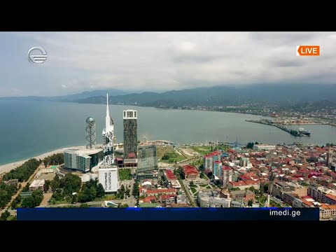 ქრონიკა 11:00 საათზე - 11 სექტემბერი, 2020 წელი