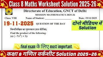 Class 8 maths worksheet solution 19/11/2025 / class 8 mission maths worksheet solution 2025-26 doe