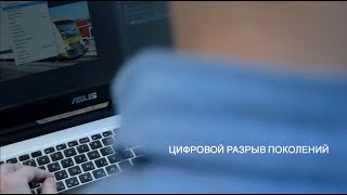 Как реагирует народ на электронные новшества!?