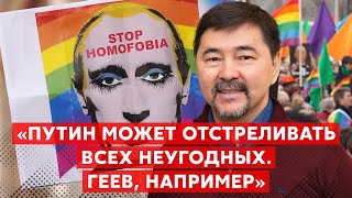 Миллиардер Сейсембаев. Столетний Путин, слепые россияне, застой в России