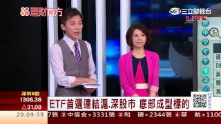 0717 國際盤看台股 有利反彈 | 三立財經台CH88 | 88理財有方 | 財經主播 張雅芳 陳書賢
