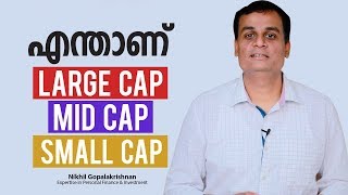 What Is Large Cap Mid Cap And Small Cap ? - Nikhil Gopalakrishnan