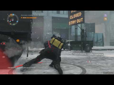 The Division მეგობრებთან ერთად (ჰანიბალჩიკის კომენტარებით) #8