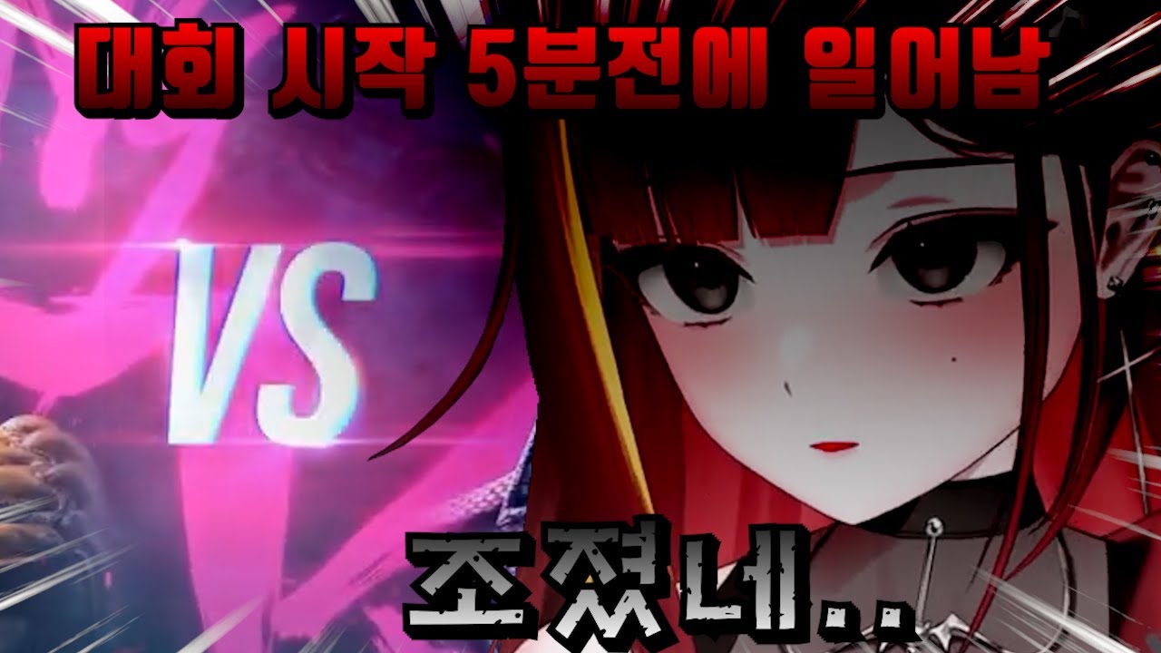 잠이 덜 깬 리제 눈나가 왔어! [스텔라이브|아카네 리제]