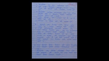 Class 9 Social (Samajik) Unit 6 Chapter 3 नेपालको हावापानी  All Exercise #class9 #socialstudies