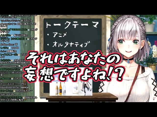 ひろゆきの名言を使う白銀ノエル ホロライブ 切り抜き Youtube
