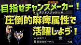 Mhwiアイスボーン 真 会心属性の倍率判明 会心属性の変更後の補正値も確認 双剣に光を モンハンワールドアイスボーン Youtube