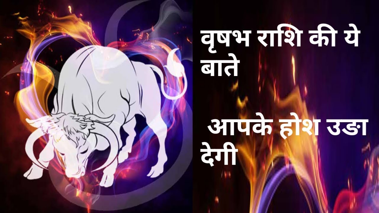 horoscope info horoscope info
