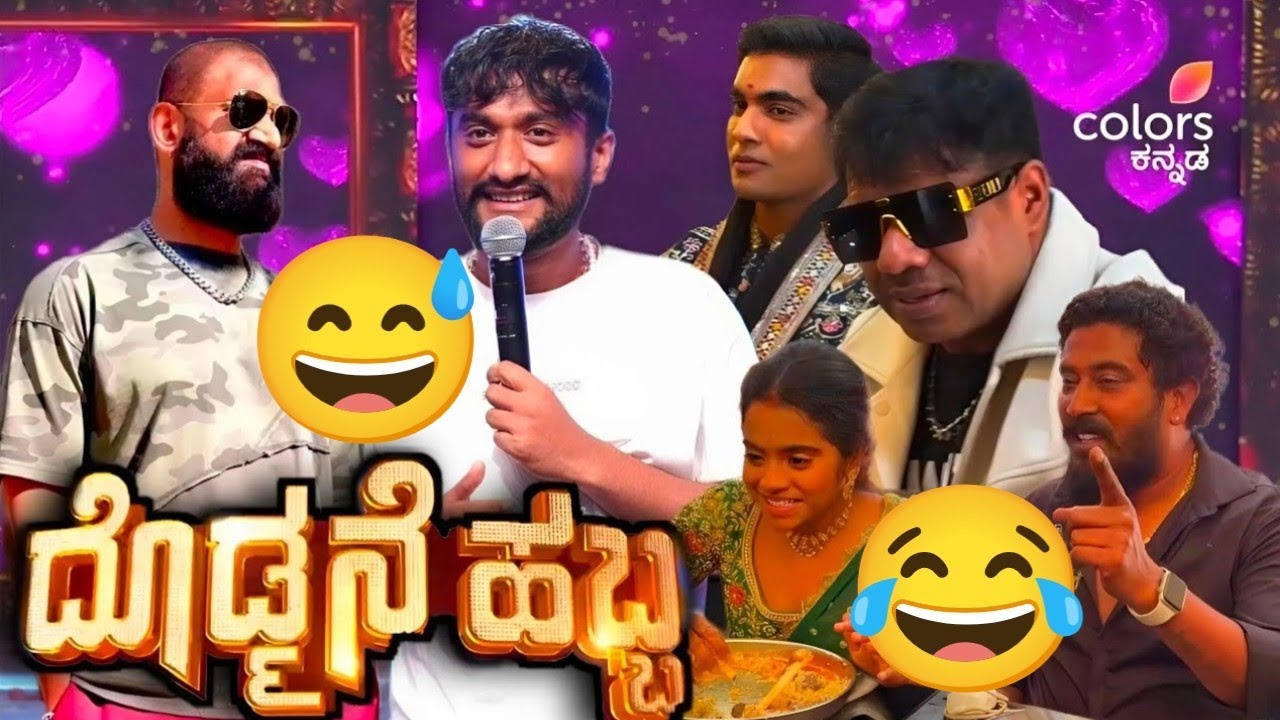 Dodmane Habba 2026 Colors Kannada Reality Show Full Episode | Dodmane Habba | 2026 | Colors Kannada