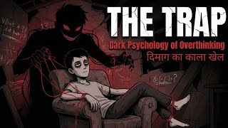 THE TRAP OF OVERTHINKING 🧠 | Why Your Mind is Your Biggest Enemy Wealth