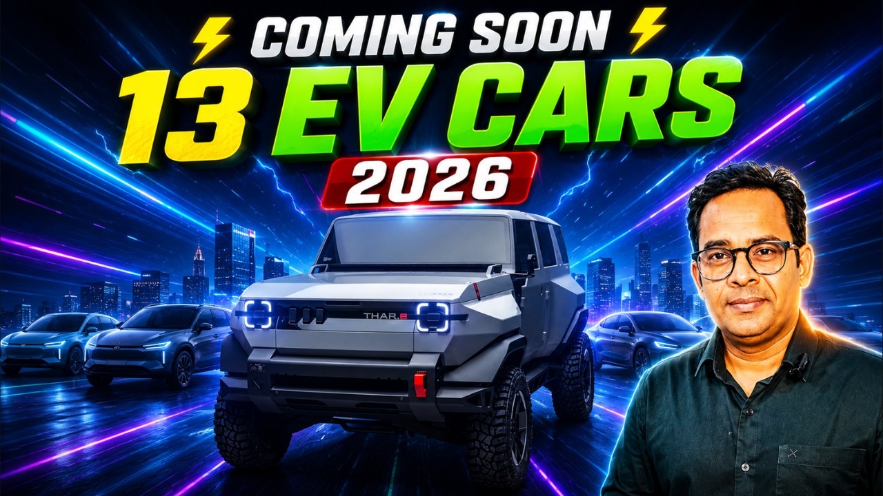 13 UPCOMING EV CARS IN 2026 in telugu