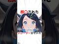 【ポケモン】大胆に喰らったリコ #アニメ #漫画 #shorts